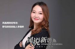 1分钟教程!乌兰察布电话_哔哩哔哩